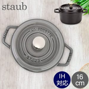 ȥ  Staub ԥå 饦 16cm ξ ۡ Rund Brater ԥ å   ʤ Ĵ å 