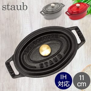 ���ȥ��� �� Staub �ԥ��������å� �����Х� 11cm ξ���� �ۡ������� Oval Brater �ԥ� �����å� ������� �� �ʤ� Ĵ����� ���å������� ��