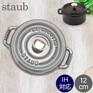���ȥ��� �� Staub �ԥ��������å� �饦��� 12cm ξ���� �ۡ������� Rund Brater �ԥ� �����å� ������� �� �ʤ� Ĵ����� ���å������� ��
