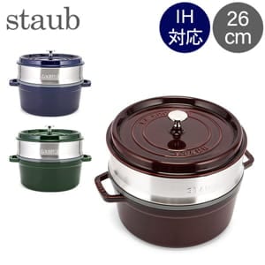 ���ȥ��� �� Staub �����åȥ饦��� / �������ޡ����å� �饦��� 26cm �ۡ������� ������ Round Cocotte w/ Steamer Insert ��