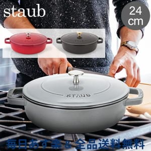 ���ȥ��� �� Staub �֥쥤���� ���ơ��ѥ� 24cm IH�б� �ۡ������� ξ���� ������� �ݲ� Braiser w/ Chistera Drop - Structure Round ��