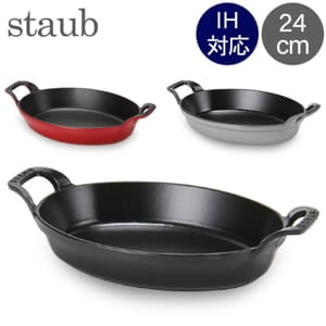 ���ȥ��� �� Staub �����Х� �����å��֥�ǥ��å��� 24cm ���饿�� IH�б� �ۡ����� ������� �����֥� Oval Stackable Dish ��