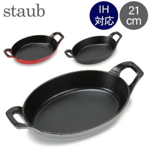 ���ȥ��� �� Staub �����Х� �����å��֥�ǥ��å��� 21cm ���饿�� IH�б� �ۡ����� ������� �����֥� Oval Stackable Dish ��