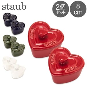 ���ȥ��� Staub �ߥ� �����åȥϡ��� 2�ĥ��å� 40511-093-0 �����꡼ XS Mini Cocotteheart2er Set cherry ��Ǯ �����֥� ������