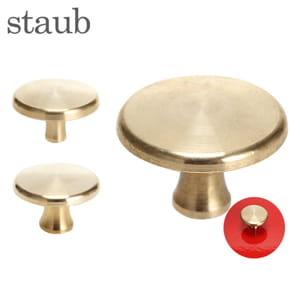 ���ȥ��� Staub �֥饹��åɥΥ� Brass Lid-Knob �ե��Υĥޥ� ������