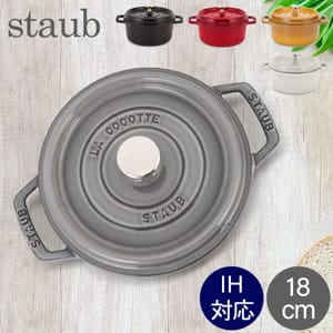 ȥ  Staub ԥå 饦 18cm ξ ۡ Rund Brater ԥ å  ʤ  Ĵ å 