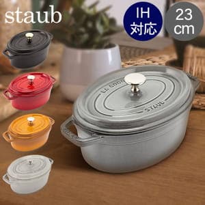 ���ȥ��� �� Staub �ԥ��������å� �����Х� 23cm ξ���� �ۡ������� Oval Brater �ԥ� �����å� ������� �� �ʤ� Ĵ����� ���å������� ��