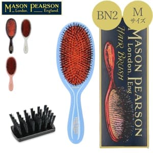 Mason Pearson Londonメイソンピアソンロンドン新品同様　送料込 公式》英国伝統の最高級猪毛ヘアブラシ・メイソンピアソン