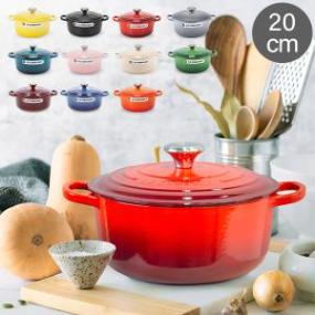 【未使用】LE CREUSET　ル・クルーゼ　ココットロンド　両手鍋 20㎝ Le Creuset 【並行輸入品】 ル・クルーゼ ルクルーゼ 両手鍋