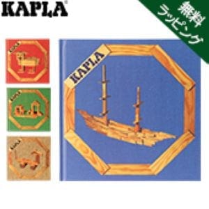 無料ラッピング付き】 積み木 カプラ おもちゃ アートブック 本