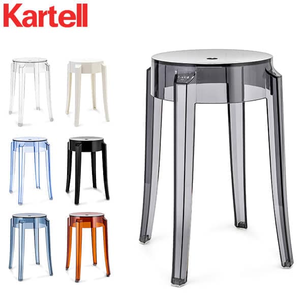 ����ƥ� Kartell ���ġ��� ���㡼�륺�������� ���� ������ ���� ������ ������� ����ƥꥢ 4897 CHARLES GHOST ��