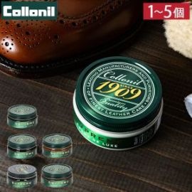 コロニル Collonil 1909 レザークリーム シュプリームクリーム