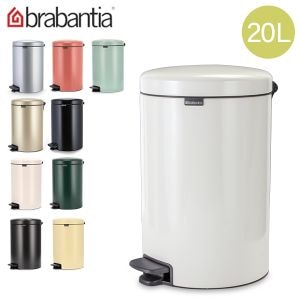 ֥Х󥷥 Brabantia Ȣ 20L ڥӥ եȥ ڥ뼰 ˥塼 Pedal Bin newIcon ƥꥢ ȥܥå 