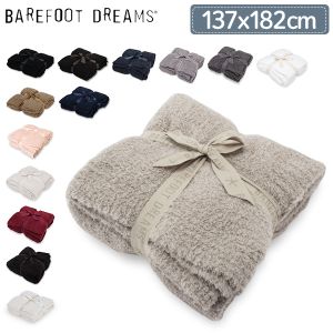 ベアフットドリーム　大判ブランケット 国内検針済】ベアフットドリームス Barefoot Dreams