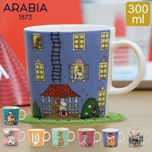 ӥ Arabia å ࡼߥ 300mL Moomin Mug ޥ å  ȡ١󥽥  ̲ ץ쥼 £ʪ ե