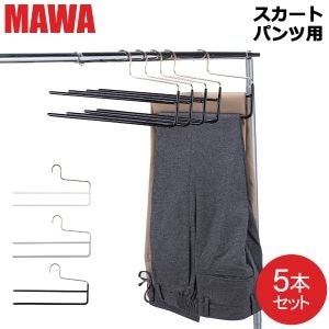 MAWAハンガー 4種 72本セット MAWAハンガー 4種 72本セット