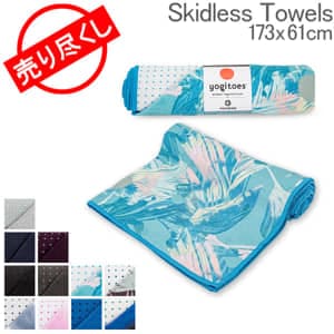 ߸˸¤ ޥɥ Manduka 襬饰 襬 åɥ쥹 17361cm ޥåȥ Skidless Towel 2.0 made with Skidless technology 2620 