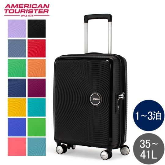 ���ॽ�ʥ��� ����ꥫ��ġ��ꥹ���� American Tourister �����ĥ����� ������ɥܥå��� ���ԥʡ� 55cm ����������� 88472 ��