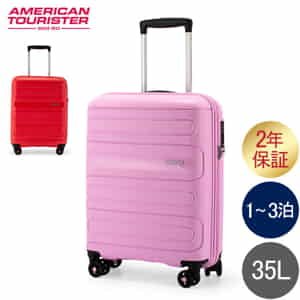 寧馨　サムソナイト アメリカンツーリスター〕キャリーケース　35L 楽天市場】【機内持ち込み】アメリカンツーリスター