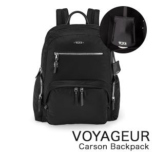 トゥミ 48787 Voyageur『バーゼル』バックパック 【オレンジ】美品 VOYAGEUR 「ホールジー」バックパック ライト モーヴ｜TUMI