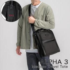 トゥミ TUMI トートバッグ ALPHA 3 ミディアム トラベル トート