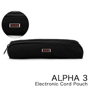 トゥミ TUMI ポーチ ALPHA 3 エレクトリック コード ポーチ