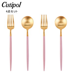 クチポール Cutipol カトラリー 4点セット GOA ゴア デザート4点セット
