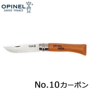 ���ԥͥ� Opinel �����ȥɥ��ʥ��� No.10 �����ܥ󥹥����� 10cm �ޤꤿ���ߥʥ��� 113100 N��10 carbone (N��10VRN) ������ ����� �л� ��