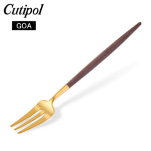 �����ݡ��� Cutipol GOA ���� �ڥ��ȥ꡼�ե����� �֥饦��ߥ������ Pastry fork Brown Gold ���ƥ�쥹 ���ȥ�꡼ ��