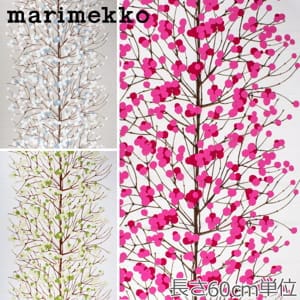 マリメッコ Marimekko ファブリック 生地 ルミマルヤ 60cm単位