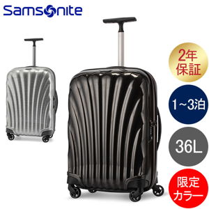 ॽʥ Samsonite 饤 ԥʡ 55cm 36L  ĥ  IridescentAluminium Cosmolite SPINNER 55/20 