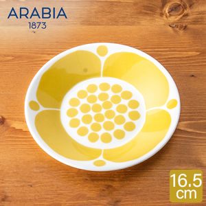 ӥ Arabia  ץ졼 ̥󥿥 16.5cm Sunnuntai Saucer 1028188   Yellow / White  ̲ å