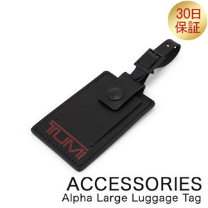 �ȥ��� TUMI �饲�������� �顼�� 014DH/946421041 �֥�å� ACCESSORIES Alpha Large Luggage Tag Black �ȥ�٥륿�� �͡��ॿ�� ��