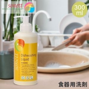 ���ͥå� Sonett ���������� 300mL �ʥ����륦���å��奢�åץꥭ�å� GB3064 Dishwashing Liquid ���� ���� ���å����� ��� �����ɥ�