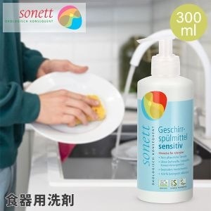 ���ͥå� Sonett ���������� 300mL �ʥ����륦���å��奢�åץꥭ�å� DE3067 Dishwashing Liquid ���� ���� ���å����� ��� ̵����