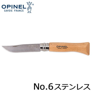 ���ԥͥ� Opinel �����ȥɥ��ʥ��� No.6 ���ƥ�쥹�������� 01159 Traditional Inox N��06 �ޤꤿ���ߥʥ��� ������ ����� �л�  ��
