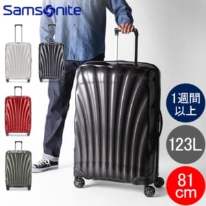 サムソナイト Samsonite C-LITE シーライト コスモライト スピナー