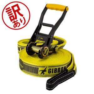 ギボン Gibbon スラックライン クラシックライン X13 ツリープロセット GIBBON ギボン Gibbon スラックライン クラシックライン X13