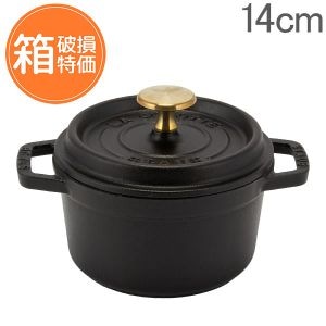 訳あり：箱破損】 ストウブ 鍋 Staub ピコ ココット ラウンド Round