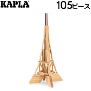 カプラ KAPLA 積み木 エッフェル塔 おもちゃ 玩具 知育 105ピース