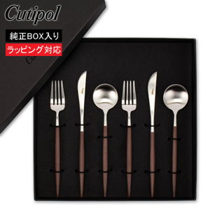クチポール Cutipol ゴア デザート6点セット ナイフ／フォーク