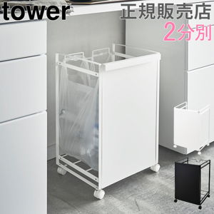 ����Ȣ �ܱ���ʬ�̥����ȥ若�� 2ʬ�� ��� tower ����¶� ����Ȣ ʬ�� ���㥹�����դ� �����ȥܥå��� ������� ����ץ� �������� ��