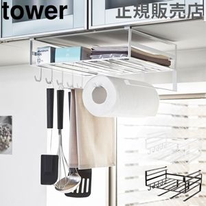 ��ê��¿��ǽ��å� ��� tower ����¶� ��ê����Ǽ ��å� ���å����Ǽ ������� ��åץۥ���� ���å���ڡ��ѡ��ۥ���� �߸�ê ��