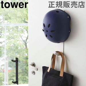 �ޥ��ͥåȥ��å��إ��åȥեå� ��� tower ����¶� �ɳݤ� �եå� ���� ��Ǽ �ޥ��ͥå� �Хå� �����ȳݤ� �إ��å� ������� ��