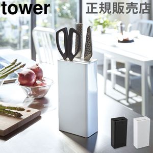 ����������� ���å���ʥ��ա��ϥ��ߥ������ ��� tower ����¶� ����Ω�� �������� �����ۥ���� ���å���Х��� ������� ����ץ� ��