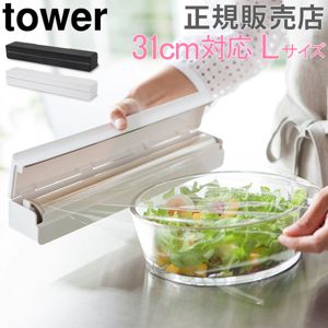 ��åץۥ���� �ޥ��ͥåȥ�åץ����� L 31cm ��� tower ����¶� ��åץ����� �ޥ��ͥå� ��å� ����ߥۥ��� ���å��󥰥����� ��