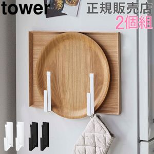 �ޥ��ͥåȥ��å���ȥ졼�ۥ���� ���� �ȥ쥤 ��Ǽ 2���� Tower ��� ����¶� ������� �ɳݤ� ��¢�� ���å��� ����ץ� ������� ��