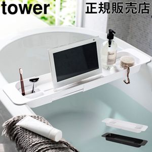 �Х����� ��å� ���̥Х����֥ȥ졼 �Х����å� �Х��ơ��֥� Tower ��� ����¶� �ȥ졼 �Х������� ���̼� ����Ϥ ���� ������� ��