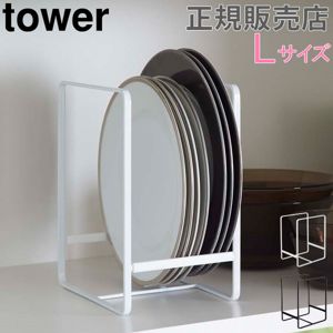 �ǥ��å����å� �����å� L������ tower ��� ����¶� ����Ω�� �����Ǽ ����Ω�� ������ ��å� ���å����Ǽ ����ץ� ������� ��