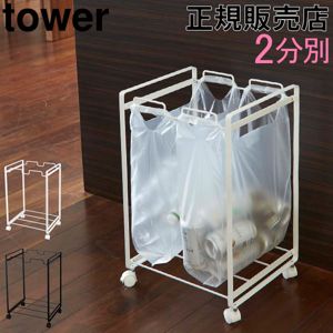 ����Ȣ ʬ�̥����ȥ若�� 2ʬ�� tower ��� ����¶� �����ȥܥå��� ʬ�� ���㥹�����դ� �쥸�� ��Υȡ��� ����ץ� ������� ��